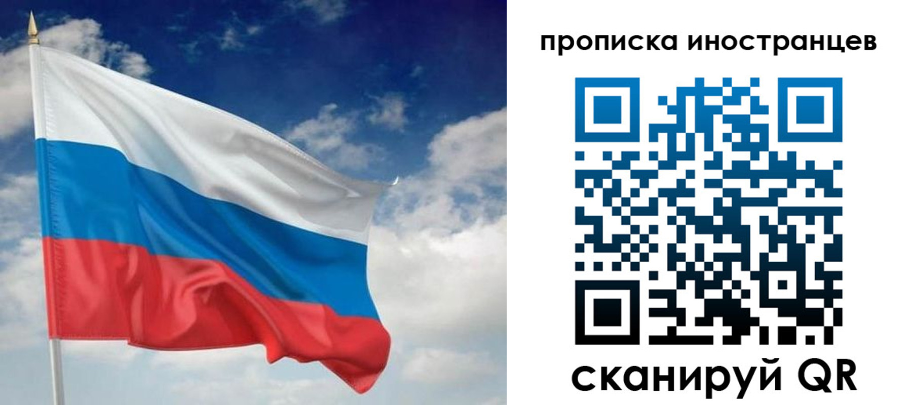временная регистрация гарантия в Гремячинске