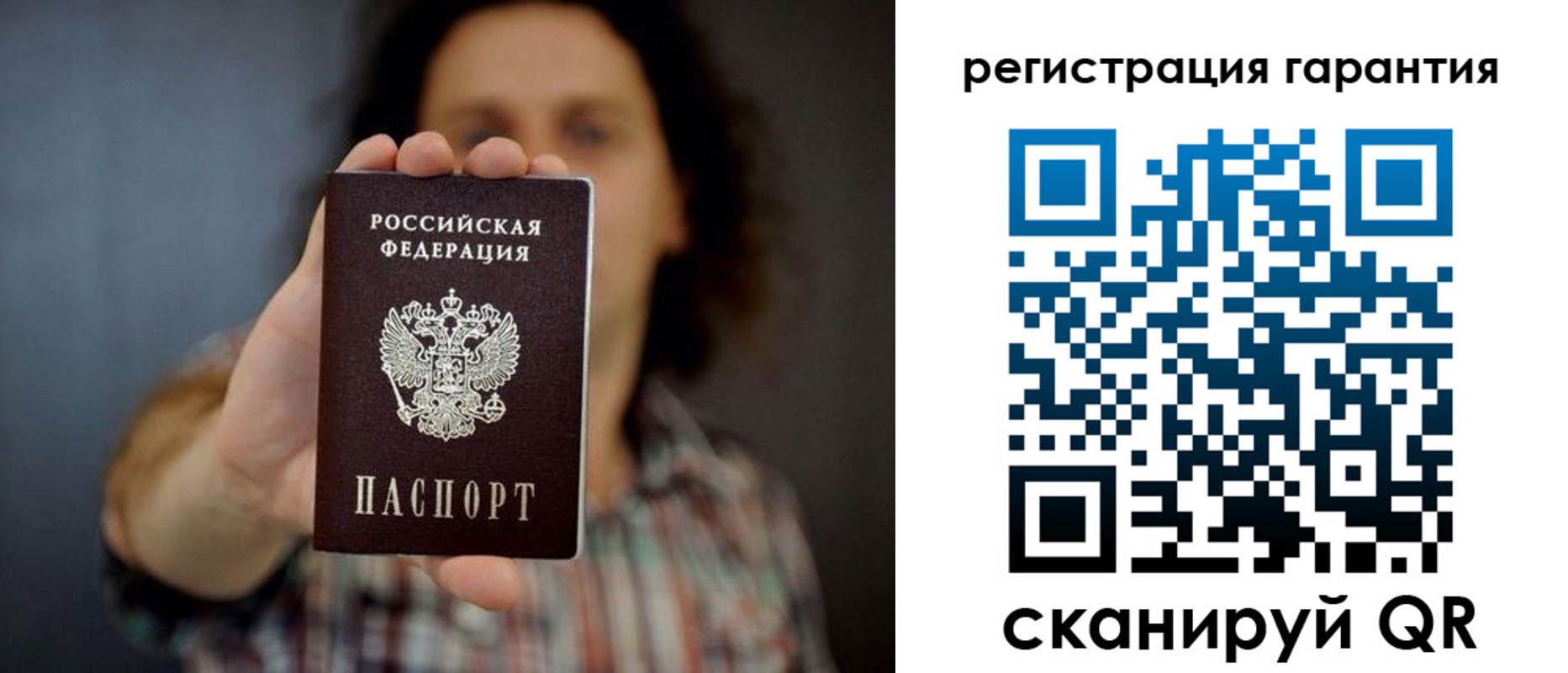 прописка для кредита в Гремячинске